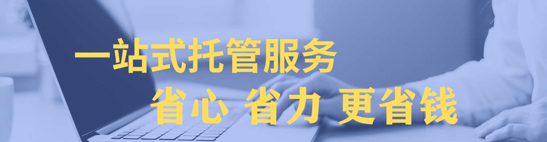 魏都百度平台推广